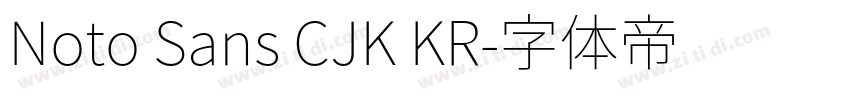Noto Sans CJK KR字体转换